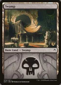 Swamp #75 · Magic: The Gathering
