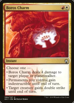 Boros Charm 「GK1/84」「EN」
