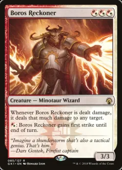 Boros Reckoner 「GK1/85」「EN」