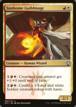Sunhome Guildmage 「GK1/95」「EN」