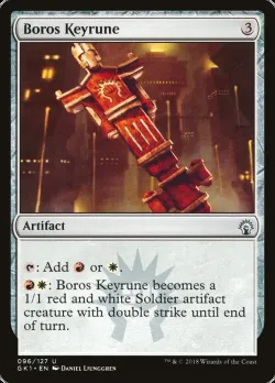 Boros Keyrune 「GK1/96」「EN」