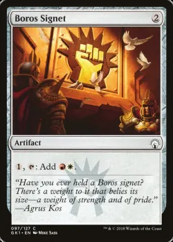 Boros Signet 「GK1/97」「EN」