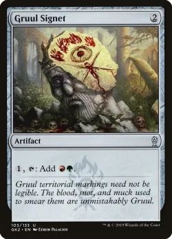 Gruul Signet 「GK2/103」「EN」