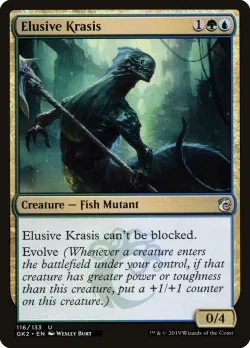 Elusive Krasis 「GK2/116」「EN」