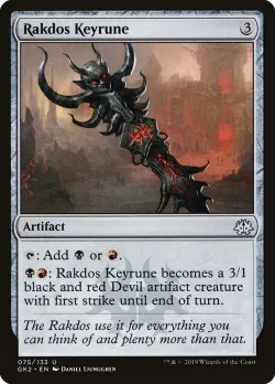 Rakdos Keyrune #75 · Magic: The Gathering