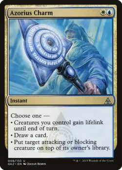 Azorius Charm #8 · Magic: The Gathering