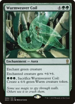 Wurmweaver Coil 「GK2/86」「EN」