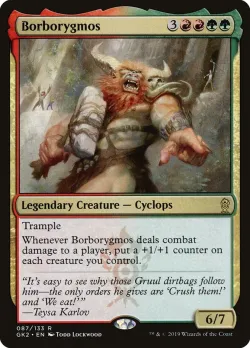 Borborygmos 「GK2/87」「EN」