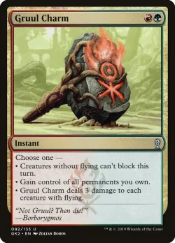 Gruul Charm 「GK2/92」「EN」