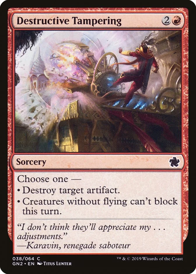 Destructive Tampering 「GN2/38」「EN」