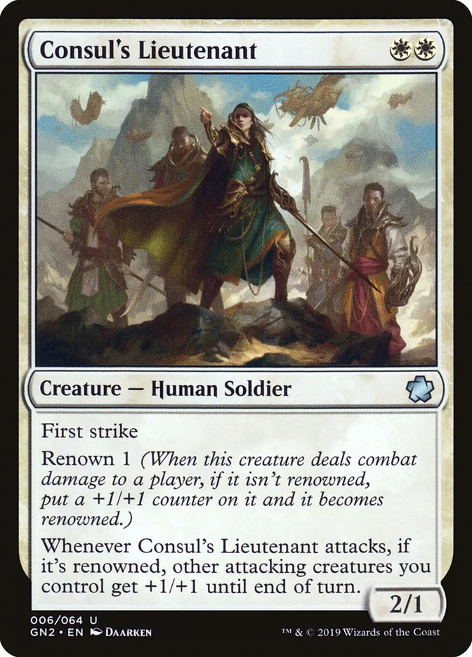 Consul's Lieutenant 「GN2/6」「EN」