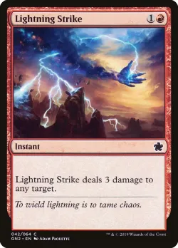 Lightning Strike 「GN2/42」「EN」