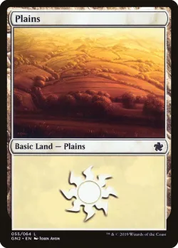 Plains 「GN2/55」「EN」