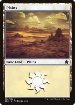 Plains 「GN2/56」「EN」