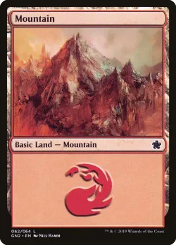 Mountain 「GN2/62」「EN」