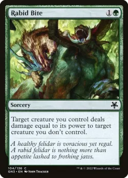 Rabid Bite 「GN3/104」「EN」