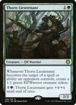 Thorn Lieutenant 「GN3/109」「EN」