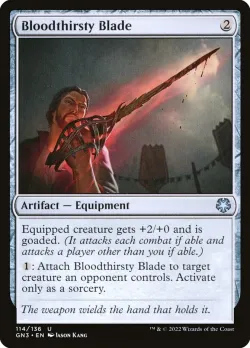 Bloodthirsty Blade 「GN3/114」「EN」