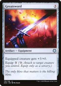 Greatsword 「GN3/116」「EN」