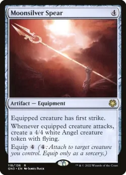 Moonsilver Spear 「GN3/118」「EN」