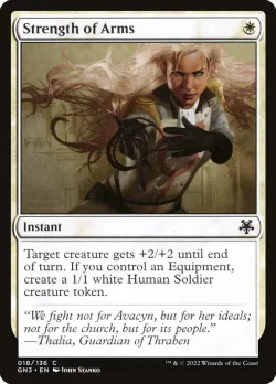 Strength of Arms #18 · Magic: The Gathering