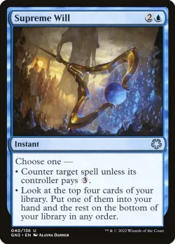 Supreme Will #40 · Magic: The Gathering