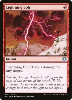Lightning Bolt #83 · Magic: The Gathering