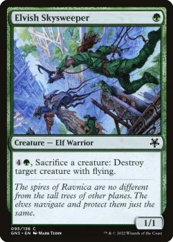 Elvish Skysweeper 「GN3/95」「EN」
