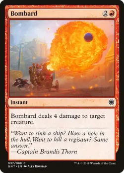 Bombard 「GNT/37」「EN」