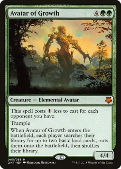 Avatar of Growth #5 · Magic: The Gathering