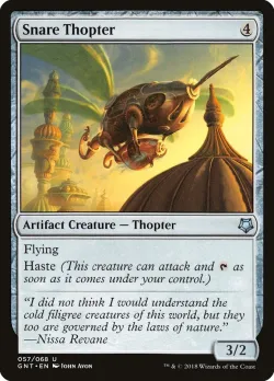 Snare Thopter 「GNT/57」「EN」