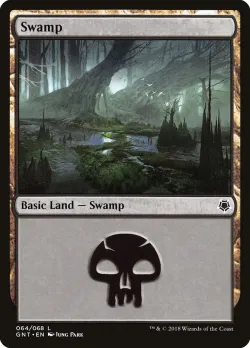 Swamp 「GNT/64」「EN」