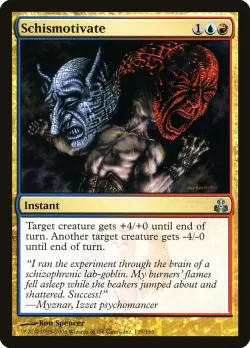 Schismotivate 「GPT/129」「EN」