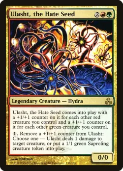 Ulasht, the Hate Seed 「GPT/136」「EN」