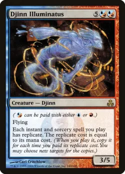 Djinn Illuminatus 「GPT/142」「EN」