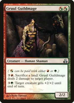 Gruul Guildmage 「GPT/144」「EN」