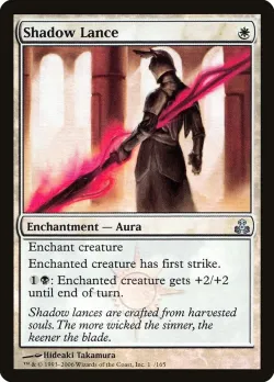 Shadow Lance #14★ · Magic: The Gathering