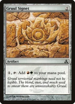 Gruul Signet 「GPT/150」「EN」