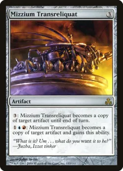 Mizzium Transreliquat 「GPT/153」「EN」