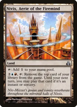 Nivix, Aerie of the Firemind 「GPT/160」「EN」