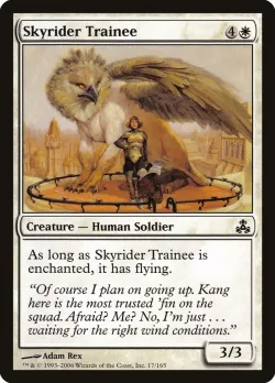 Skyrider Trainee #17 · Magic: The Gathering