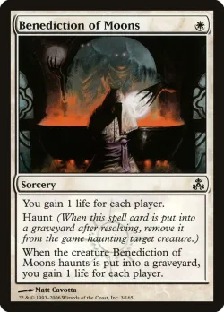 Benediction of Moons #3 · Magic: The Gathering