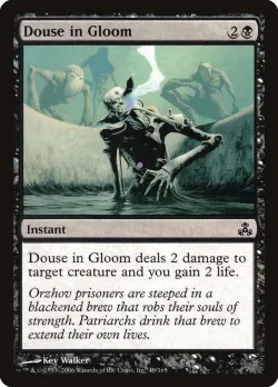 Douse in Gloom #49 · Magic: The Gathering