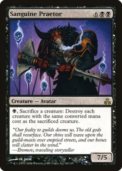 Sanguine Praetor #60 · Magic: The Gathering