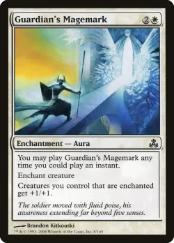 Guardian's Magemark #8 · Magic: The Gathering