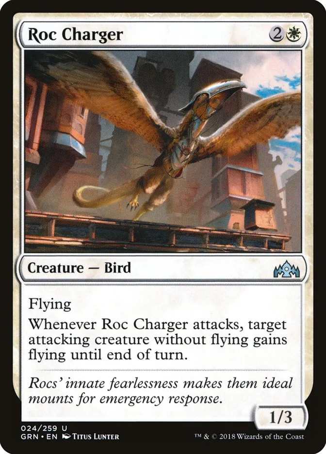 Roc Charger 「GRN/24」「EN」