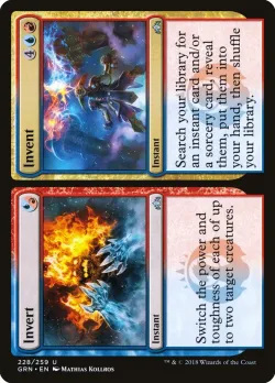 Invert // Invent 「GRN/228」「EN」