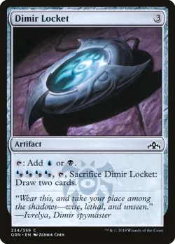 Dimir Locket 「GRN/234」「EN」