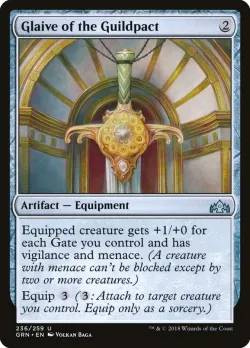 Glaive of the Guildpact 「GRN/236」「EN」