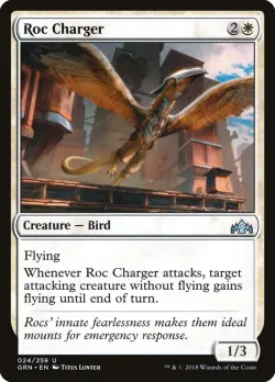 Roc Charger #24 · Magic: The Gathering